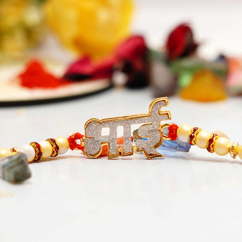 Bhai Hindi Text Rakhi - Uncommongifts.in