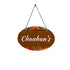 Brown Personalised Wall Hanging - Uncommongifts.in