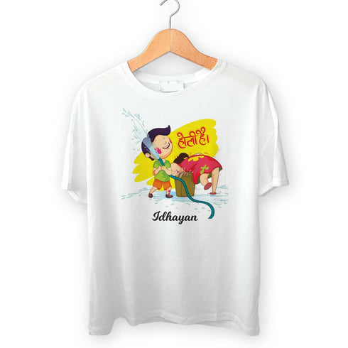 Holi Hai Personalized Printed T-Shirt - Uncommongifts.in