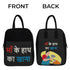 Printed Travel Lunch Bag - Uncommongifts.in
