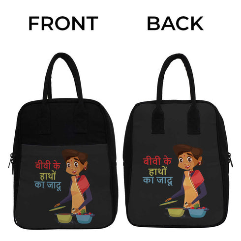 Printed Canvas Lunch Bag - Uncommongifts.in