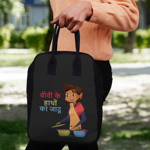 Printed Canvas Lunch Bag - Uncommongifts.in