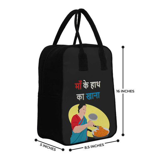 Printed Travel Lunch Bag - Uncommongifts.in