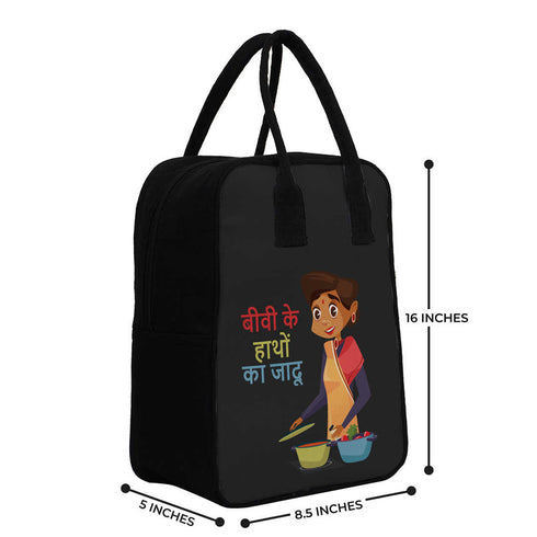 Printed Canvas Lunch Bags for Every Taste - Uncommongifts.in