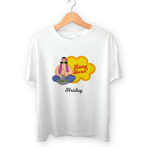 Rang Barse Personalized Printed Holi T-Shirt - Uncommongifts.in
