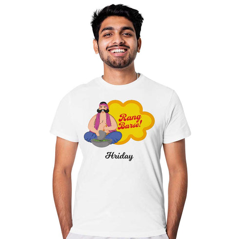 Rang Barse Personalized Printed Holi T-Shirt - Uncommongifts.in