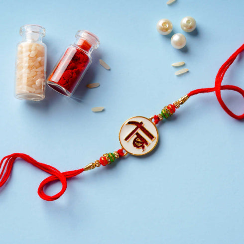 BRO Rakhi For Kids