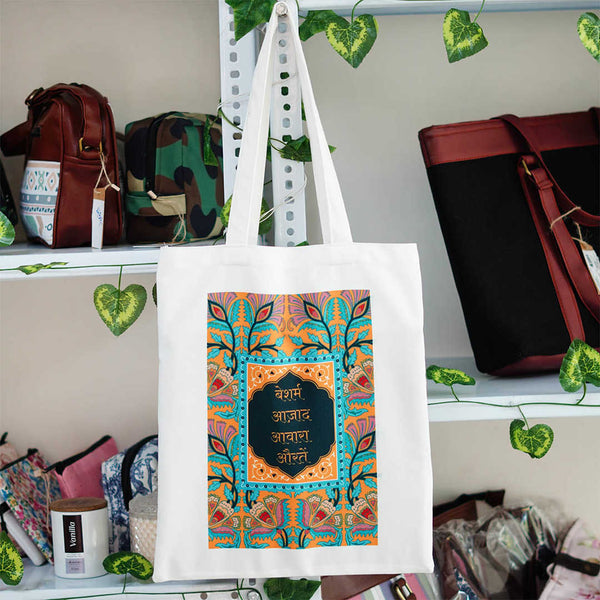 White Printed Shopper Tote Bag - Uncommongifts.in
