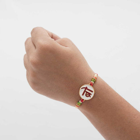 BRO Rakhi For Kids