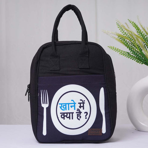 Lunch Bags for Delicious Dining - Uncommongifts.in