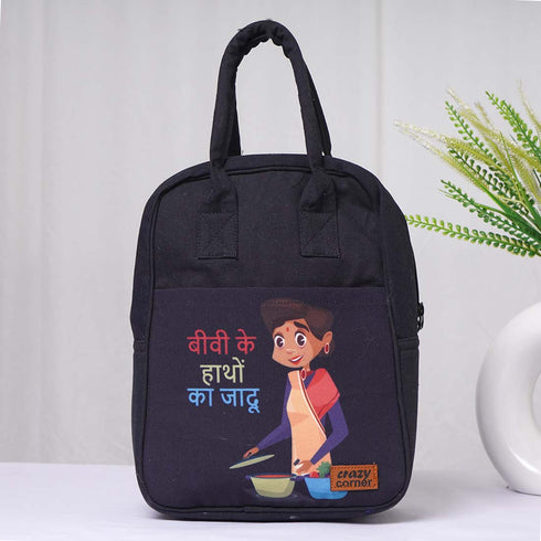 Printed Canvas Lunch Bags for Every Taste - Uncommongifts.in