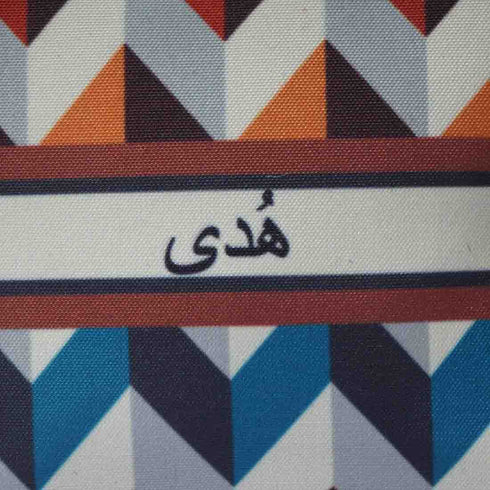 Personalised Geometric Printed Sling Bag