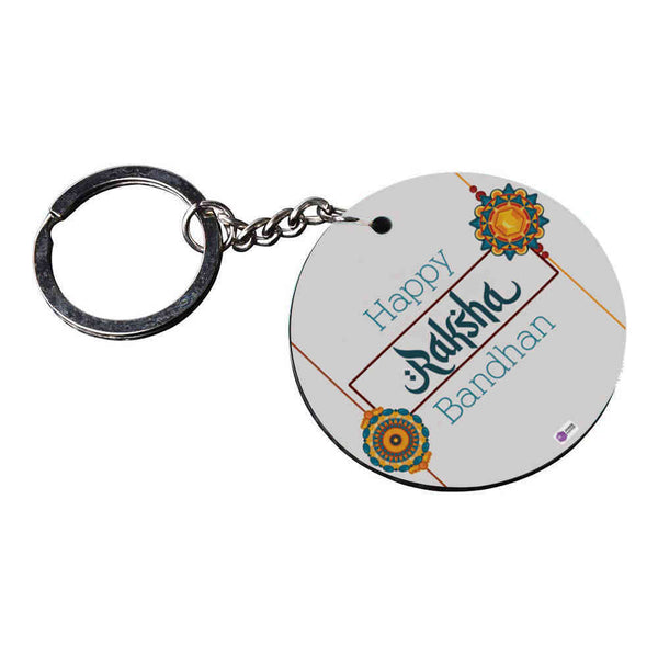 Happy Raksha Bandhan Printed Gift Keychain - Uncommongifts.in