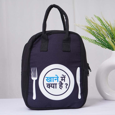 Lunch Bags for Delicious Dining - Uncommongifts.in