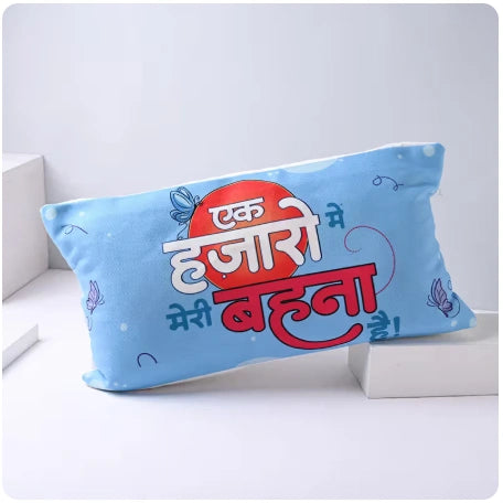 Personalised Meri Behna Printed Pillow