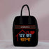 Personalised Canvas Lunch Bag - Uncommongifts.in