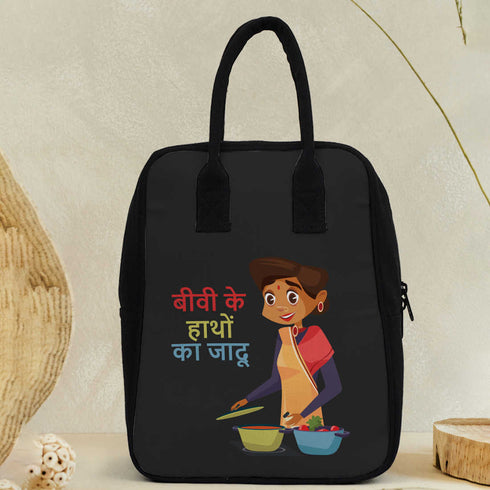 Printed Canvas Lunch Bag - Uncommongifts.in