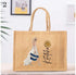 Personalized Printed Jute Bag