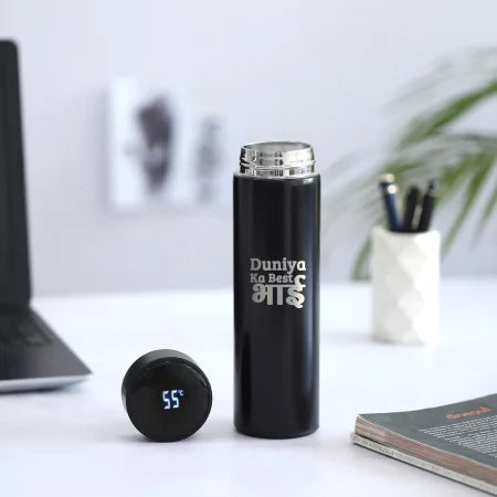 Personalized Best Bhai Temperature Bottle
