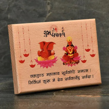 Customized Wooden Frame for Diwali