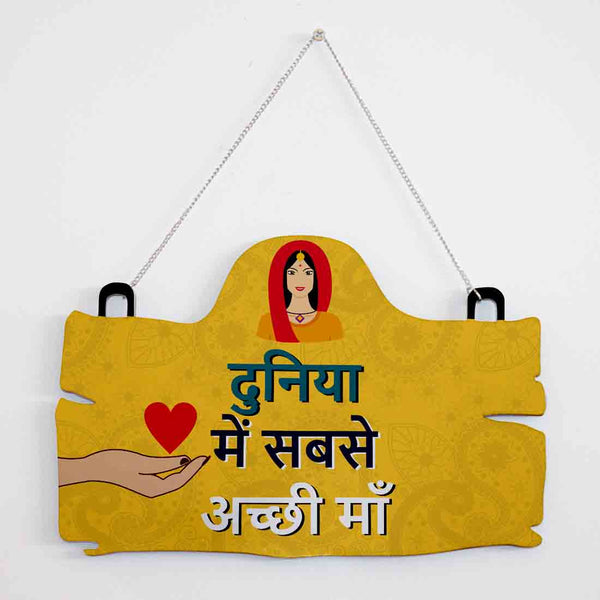 Best Mom Yellow Colour Printed Wall hanging - Uncommongifts.in