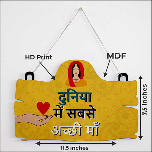 Best Mom Yellow Colour Printed Wall hanging - Uncommongifts.in