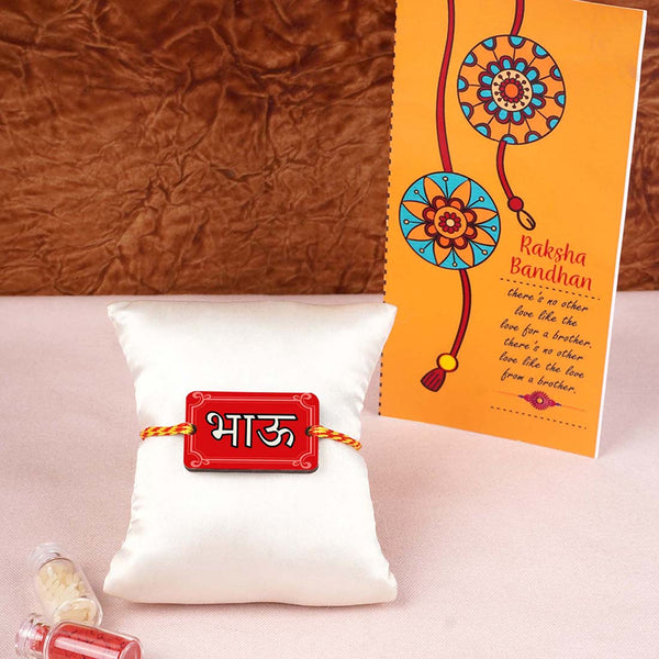 Bhaw Rakhi With Card Combo - Uncommongifts.in