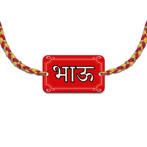 Bhaw Rakhi With Card Combo - Uncommongifts.in