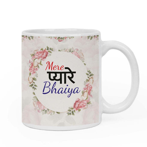 Mere Pyare Bhaia Bhabhi Rakhi & Mug Combo - Uncommongifts.in