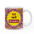 Mere Pyare Bhabhi & Bhaia Rakhi & Mug Combo - Uncommongifts.in