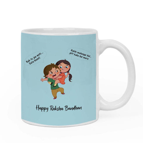 My coolest brother ever Rakhi & Mug Combo - Uncommongifts.in