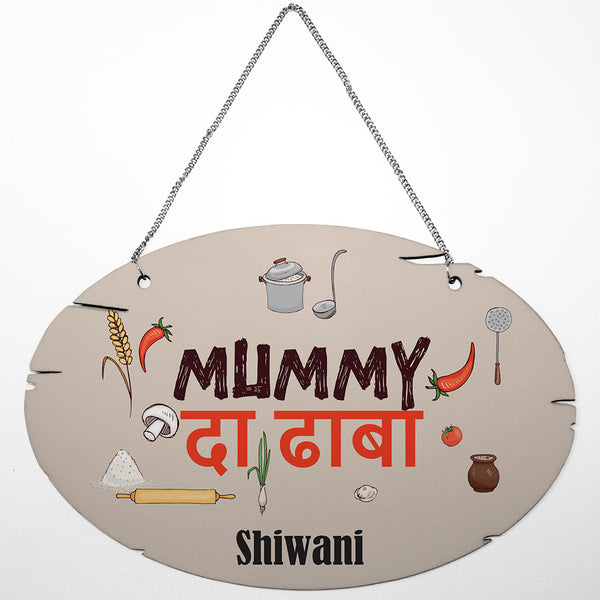 Mummy Da Dhaba Printed Door Hanging - Uncommongifts.in