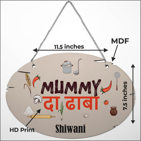 Mummy Da Dhaba Printed Door Hanging - Uncommongifts.in