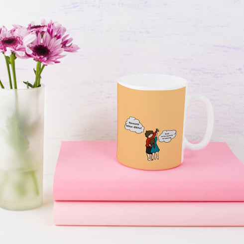 Remote fight cushion and mug combo gift set - Uncommongifts.in