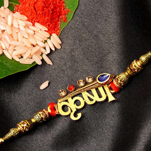 Divine Krishna Text Rakhi - Uncommongifts.in