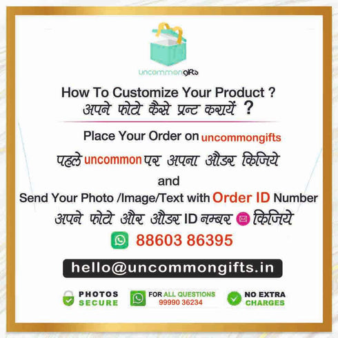 Mere Paas Behen Hai - Uncommongifts.in